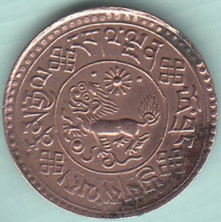 Tibet Sho Cooper Coin Obv Lion Crouching Tapchi Nr.  About Unc Ex - Rare