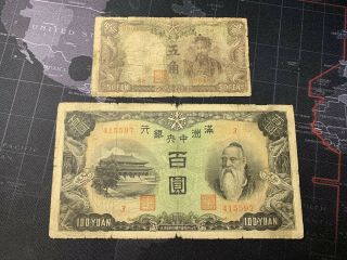 1935 - 38,  China Central Bank Of Manchukuo,  100 Yuan 6 - Digit & 50 Cent / 5 Chiao
