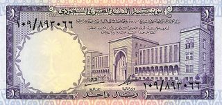 1966 Saudi Arabian Monetary Agency One Riyal Gem/unc