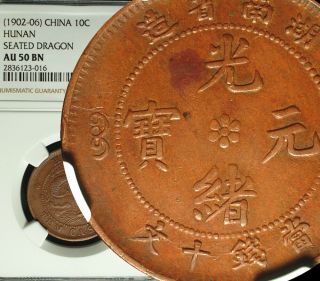 ✪ 1903 China Empire Hunan Four Charater Bottom 10 Cash Ngc Au 50 Bn Scarce