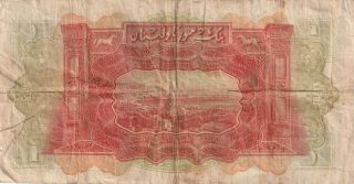 SYRIA 1 LIVRE BANKNOTE 1.  9.  1939 P.  40a VERY GOOD 2