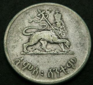 Ethiopia 50 Cents 1936 - Silver - Haile Selassie - Vf - 1111