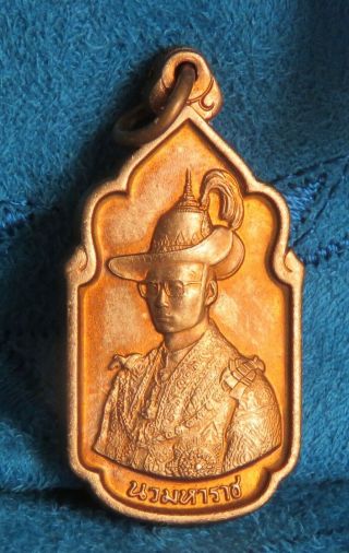 Thailand 1987 9 Great Kings Of Siam Rama 9 Ix 60th Birthday Medal Amulet Thai