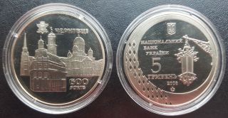 Ukraine,  5 Hryven 2008 Coin Unc,  600 Years Of Chernivtsi City