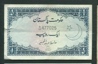 Pakistan 1953 1 Rupee P 9 Circulated