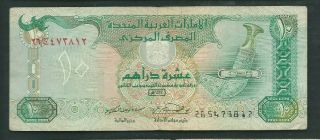 United Arab Emirates (uae) 1995 10 Dirhams P 13b Circulated
