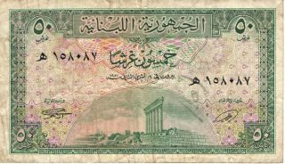 1948 - 1950 Lebanon 50 Piastres - Pick: 43