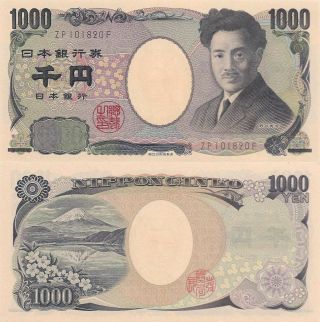 Japan 1000 Yen (nd/2011) - Scientist/mt.  Fuji/p104c Unc