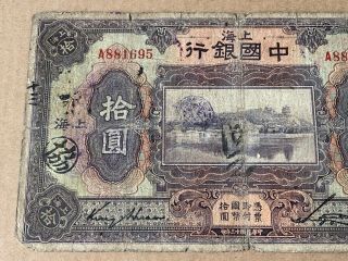China 1924 Bank of China $10,  Shanghai,  Good. 2