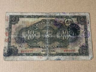 China 1924 Bank of China $10,  Shanghai,  Good. 3