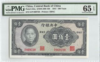 China,  Central Bank Of China 1941 P - 243a Pmg Gem Unc 65 Epq 100 Yuan