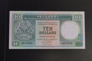 Hong Kong 1992 $10 Hsbc Note Gem - Unc Vs716795 (v487)