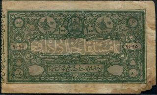 Afghanistan 100 Rupees Banknote 1920