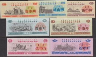 China Rice Food Coupons Inner Mongolia Aut Reg 1980 Year 7
