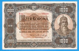 Hungary 1000 Korona 1920 Series 960785 Rare