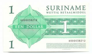 Suriname 1 Gulden 2004,  P - 155