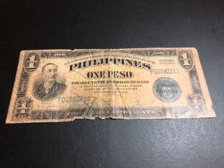 Philippines One Peso Series No 66 Victory Note 1940 