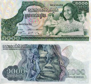 Cambodia 1000 Riels Banknote World Paper Money Aunc Currency Pick P17 1973,  Bill