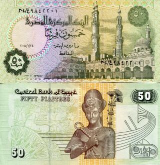 Egypt 50 Piastres Banknote World Paper Money Unc Currency Pick P62 Ramus Ii Bill