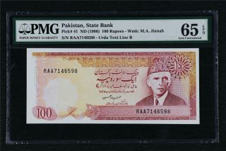 1986 Pakistan State Bank 100 Rupees Pick 31d Pmg 65 Epq Gem Unc