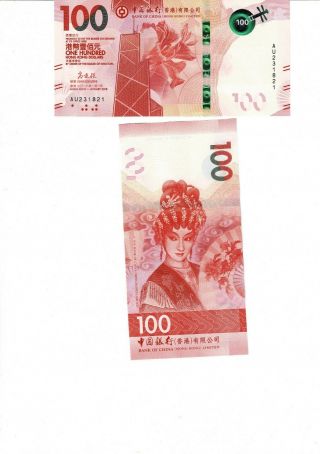 Hong Kong 2018 (2019) Bank Of China 100 Dollars Gem Unc