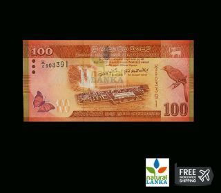 Sri Lanka CEYLON 100 RUPEES Beauty Bank Note - UNC - Sri Lanka RS.  100 2