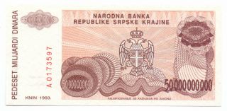 Croatia 50 Million Dinara 1993,  P - R26