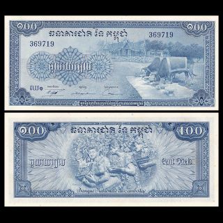 Cambodia 100 Riels Banknote,  Nd (1972),  P - 13b,  Au - Unc,  Asia Paper Money