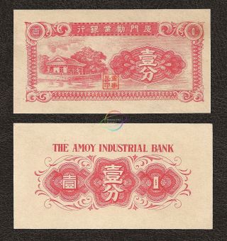 China 1 Cent (fen),  The Amoy Industrial Bank,  1940,  P - S1655,  Unc