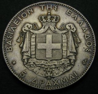 Greece 5 Drachmai 1875 A - Silver - George I.  - Vf - 3152