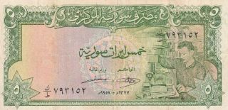 Central Bank Of Syria 5 Lira 1958 P - 87 Af,  Citadel Of Aleppo