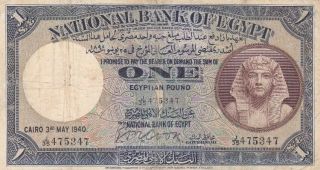 National Bank Of Egypt 1 Pound 1940 P - 22 Af,  Tutankhamen