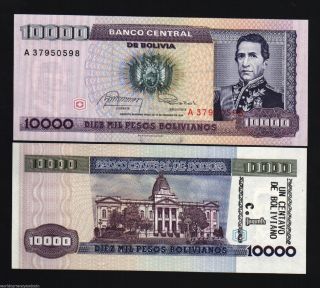 Bolivia 1 On 10000 10,  000 Bolivianos P195 1984 Santa Cruz Unc Latino Money Note