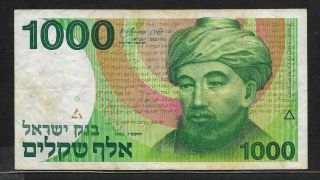 Israel 1000 Sheqalim 1983 P49 Avf Rabbi Moses Maimonedes / View Of Tiberias