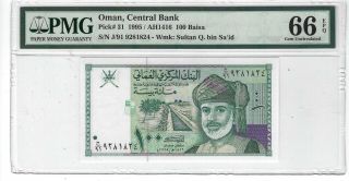 P - 31 1995 100 Baisa,  Oman Central Bank,  Pmg 66epq Gem,
