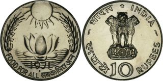 India: 10 Rupees Silver 1971 (bombay,  F.  A.  O. ) Unc