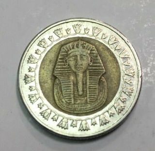 One Egyptian Pound Coin King Tut Round Circulated