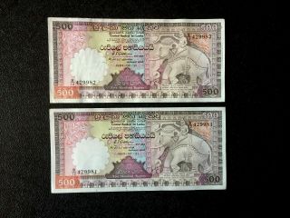 Sri Lanka Ceylon 2 X 500 Rupees - 1989 - Consecutive Numbers