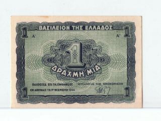 Greece 1 Drachma 9.  11.  1944 Unc