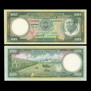 Equatorial Guinea 100 Ecuele,  1975,  P - 11,  Banknote,  A - Unc