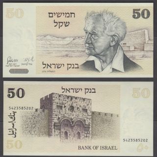 Israel 50 Sheqalim 1978 Unc Crisp Banknote Ben Gurion P - 46a