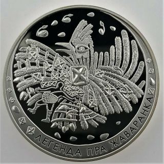 Belarusian Silver Coin 20 Rubles " The Legend Of The Skylark " 2009