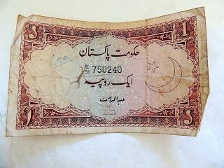 1973 State Bank Of Pakistan (1) One Rupee Note