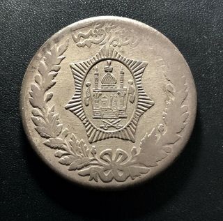 Afghanistan Sh1300 2 1/2 Rupee Coin: Tughra Turned 90 Degrees