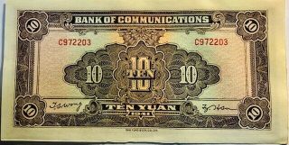 CHINA - Bank of Communications - 10 Yuan - 1941 - Pick 159 - Crisp Uncirculated 2