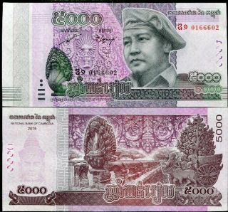 Cambodia 5000 5,  000 Riels 2015 2017 P Comm.  Replacement Unc Nr