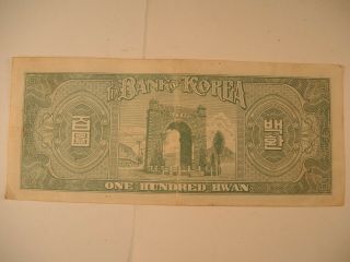 Bank Of Korea One Hundred Hwan Note Bill