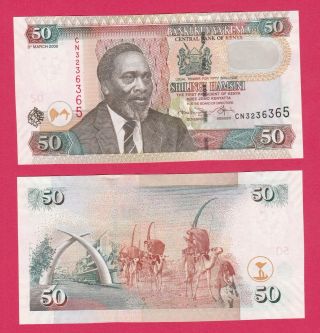 Kenya P47e,  50 Shillings Kenyata / Mobasa Tusks Mnmt,  Camel Caravan Unc 2006