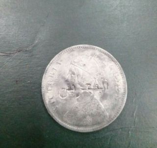 Al Bahrain Counter Mark On 1862 One Rupee British India Victoria Silver As It
