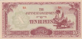Ef 1944 Burma 10 Rupees Note,  Pick 16b